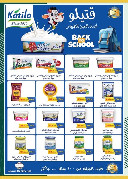 spinneys offers from 14sep to 30sep 2025 عروض سبينس من 14 سبتمبر حتى 30 سبتمبر 2025 صفحة رقم 28